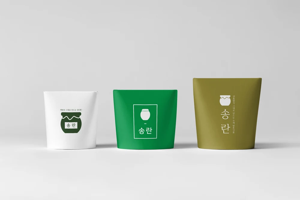 송란 로고를 적용한 세 가지 파우치 패키지 디자인